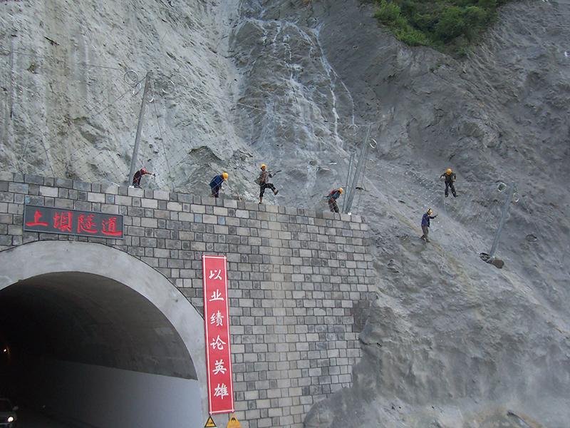 邊坡防護(hù)網(wǎng) 邊坡防護(hù)網(wǎng)